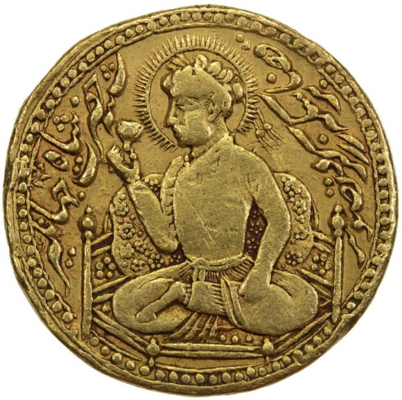 Moneda donde se muestra a Jahangir sentado y sujetando una copa de vino en su mano.